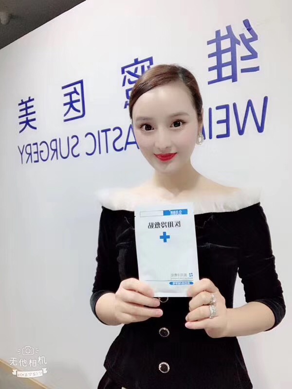 维蜜医美